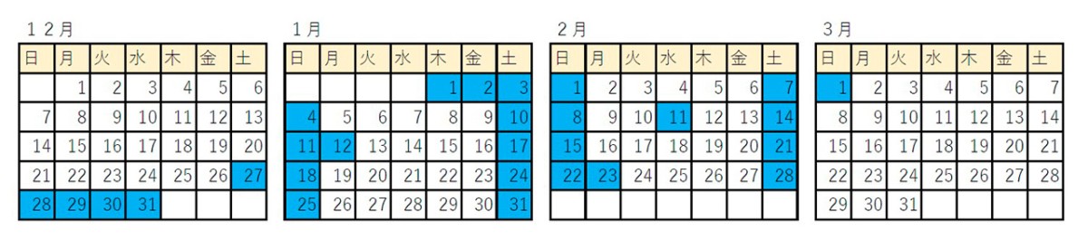 岡山県真庭市にある「休暇村蒜山高原・ひるぜんキッズスノーパーク」の営業日