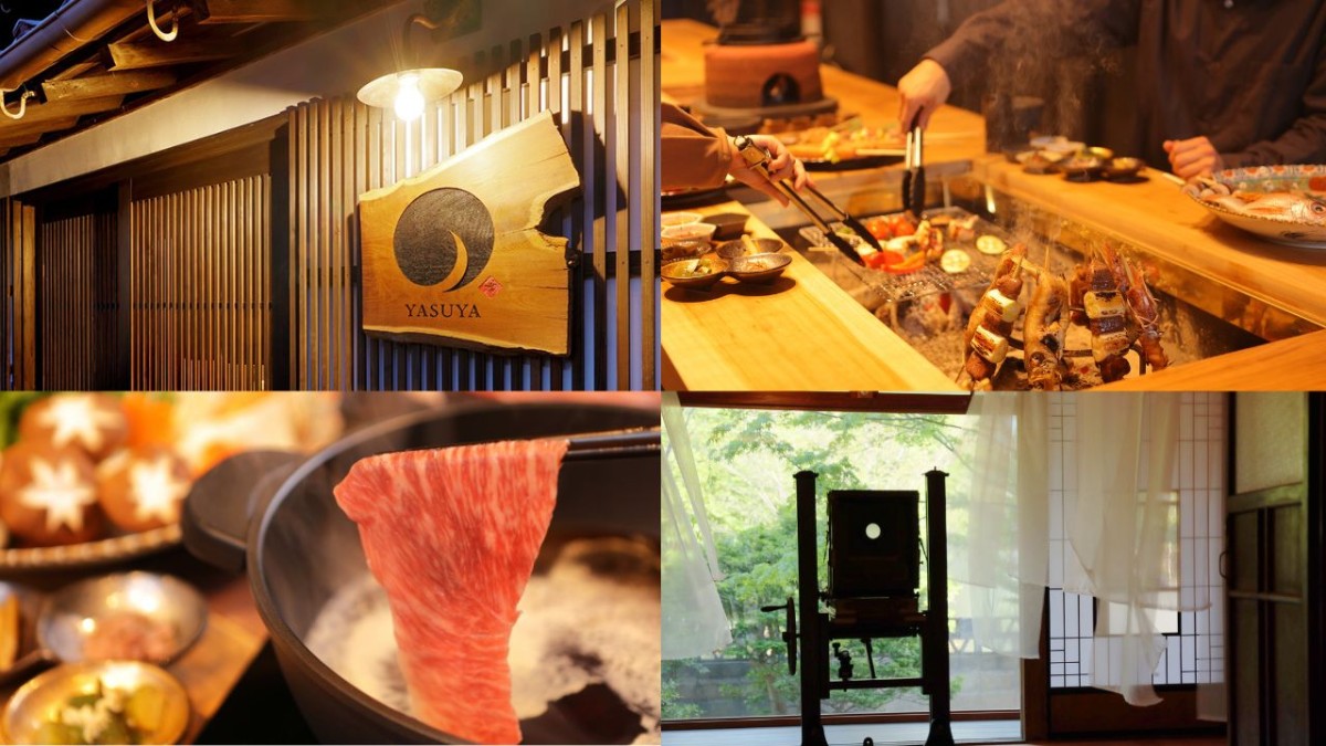 島根県安来市の『YASUYA』のイメージ