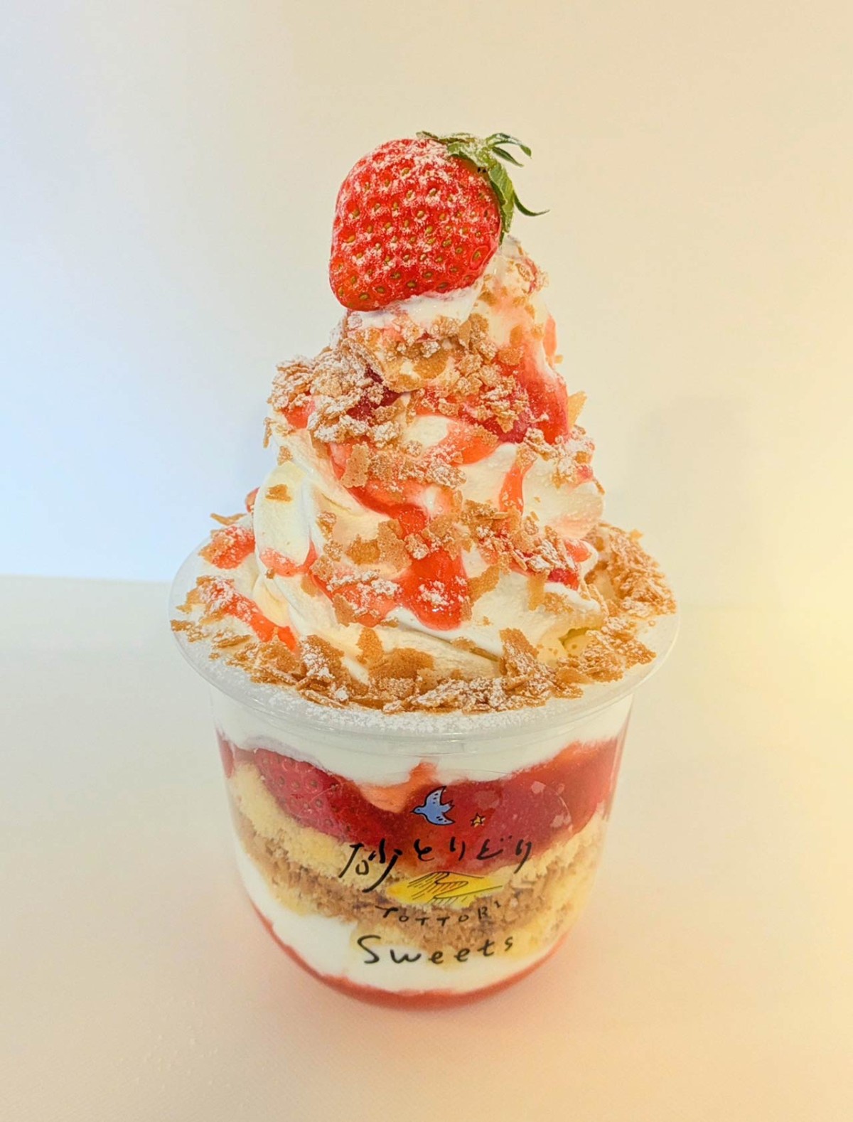 鳥取県北栄町の『道の駅ほうじょう』の年末年始メニュー「砂パフェいちご」