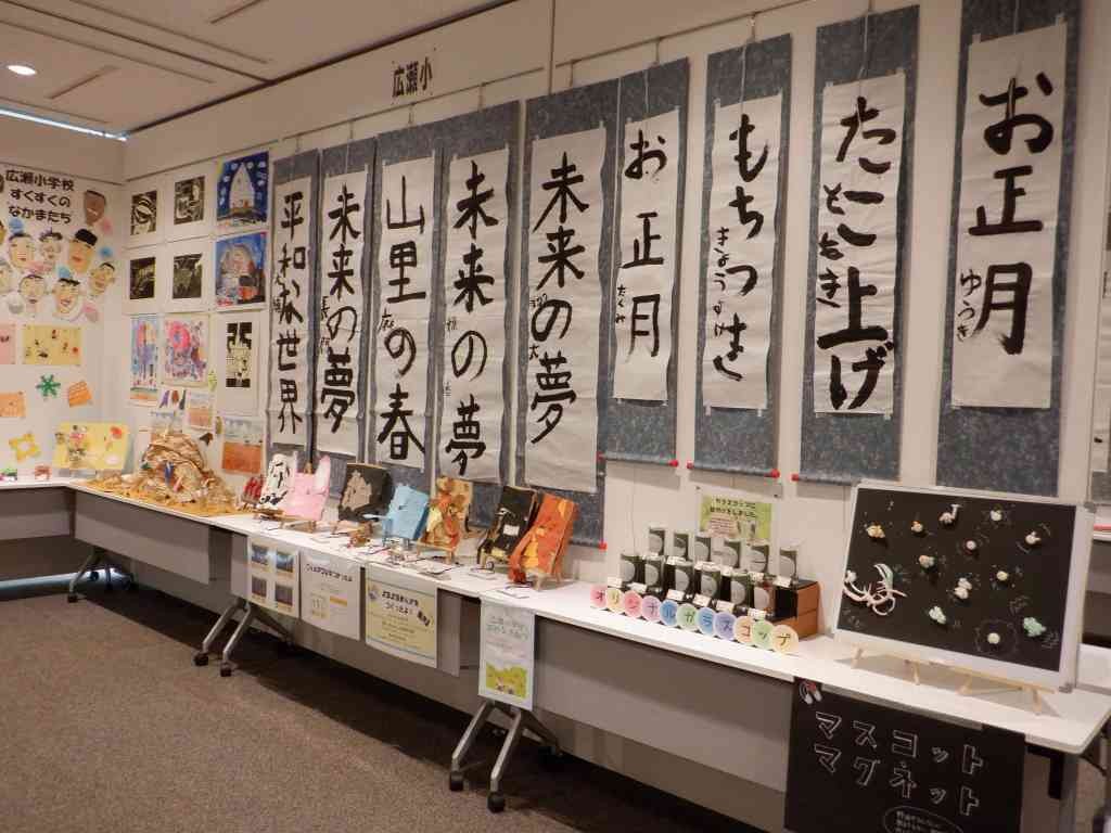 島根県安来市のイベント「安来市小中学校特別支援学級合同作品展」のイメージ