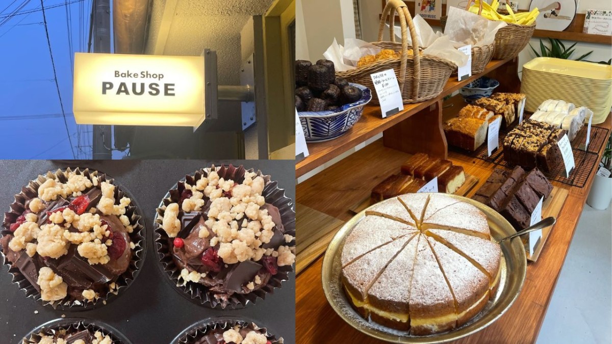 島根県出雲市にオープンした『Bake Shop PAUSE』のイメージ