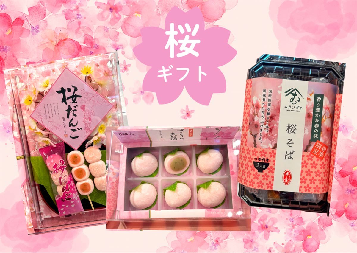 『道の駅ほうじょう』のイベント「春のグルメ＆いちごパーティー」のイメージ