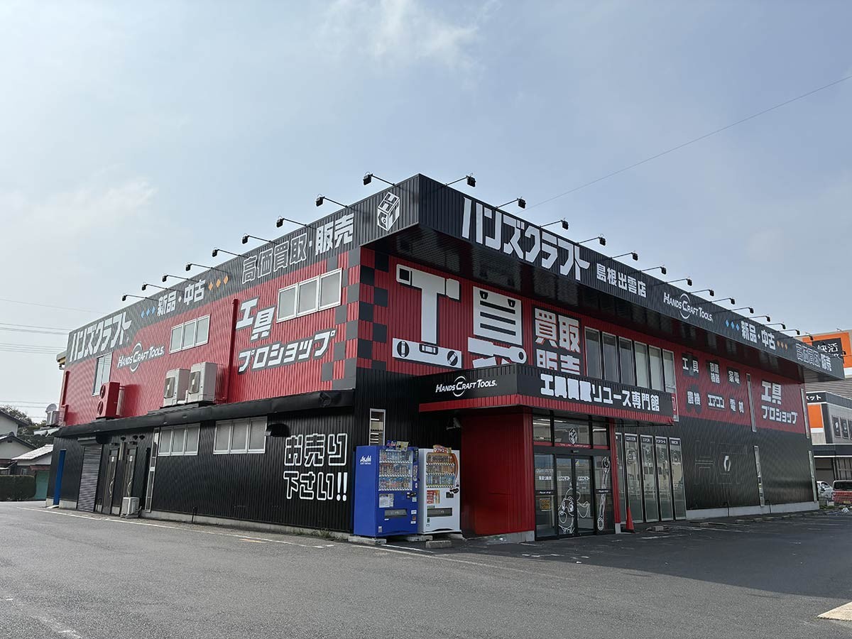 島根県出雲市にオープンする『ハンズクラフト島根出雲店』の外観