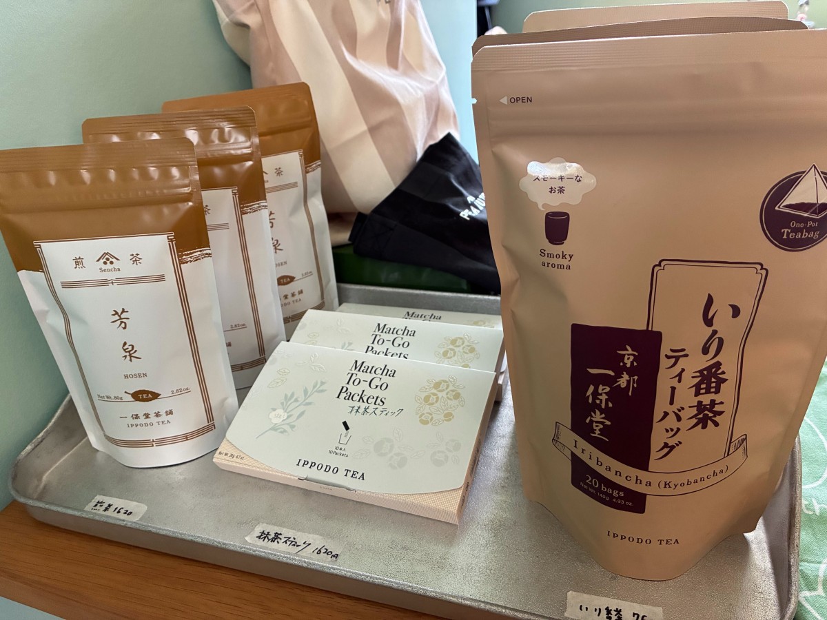 島根県松江市にある『お茶とお菓子 横尾』で販売している茶葉