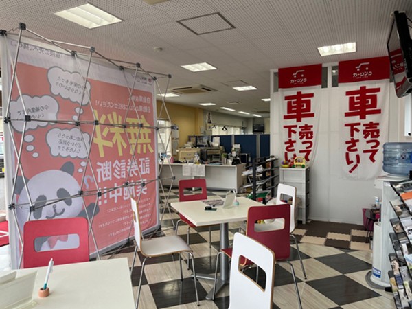 株式会社ラビットの求人募集用の画像