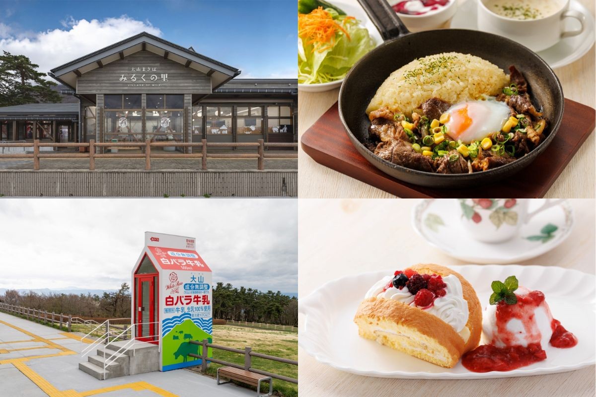 鳥取県西伯郡伯耆町にリニューアルオープンした『大山まきば みるくの里』のイメージ