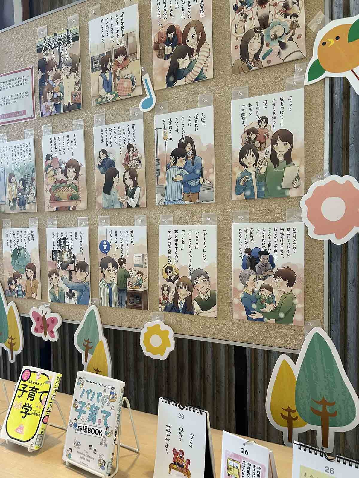 「ことのは大賞」のイメージ