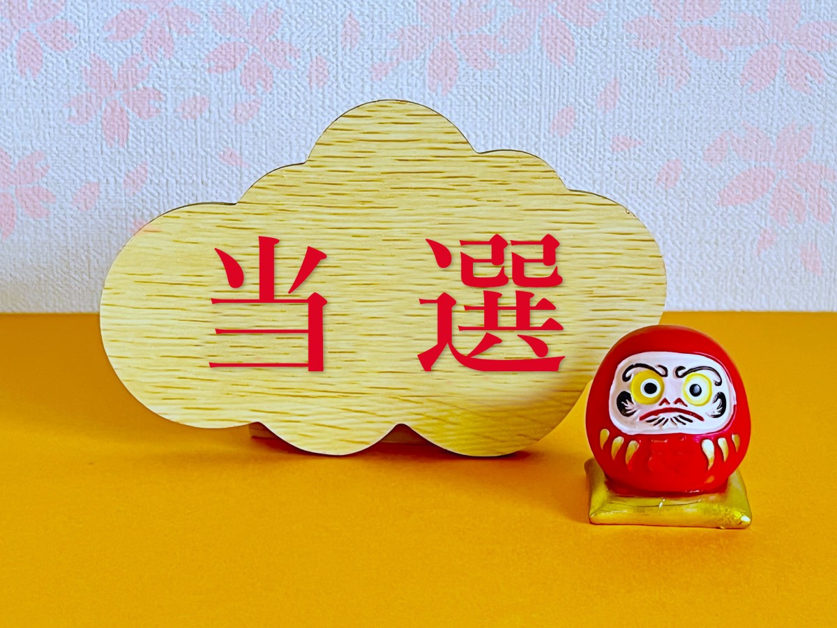 だるま
