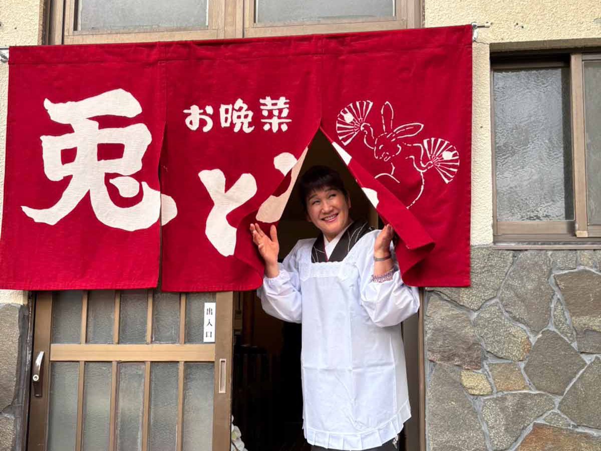 米子市『お晩菜 兎とと』のイメージ