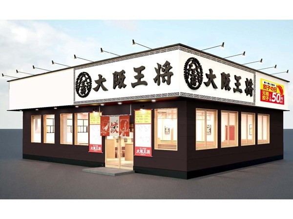 トラスト・Aの求人募集用の画像