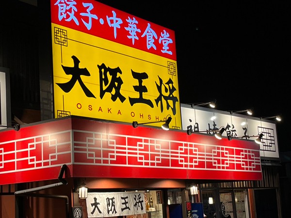 有限会社K＆K企画の求人募集用の画像イメージ