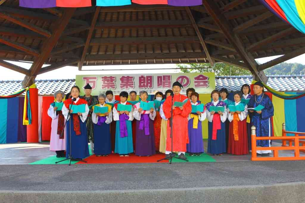 鳥取県鳥取市のイベント「第27回 万葉集朗唱の会」のイメージ