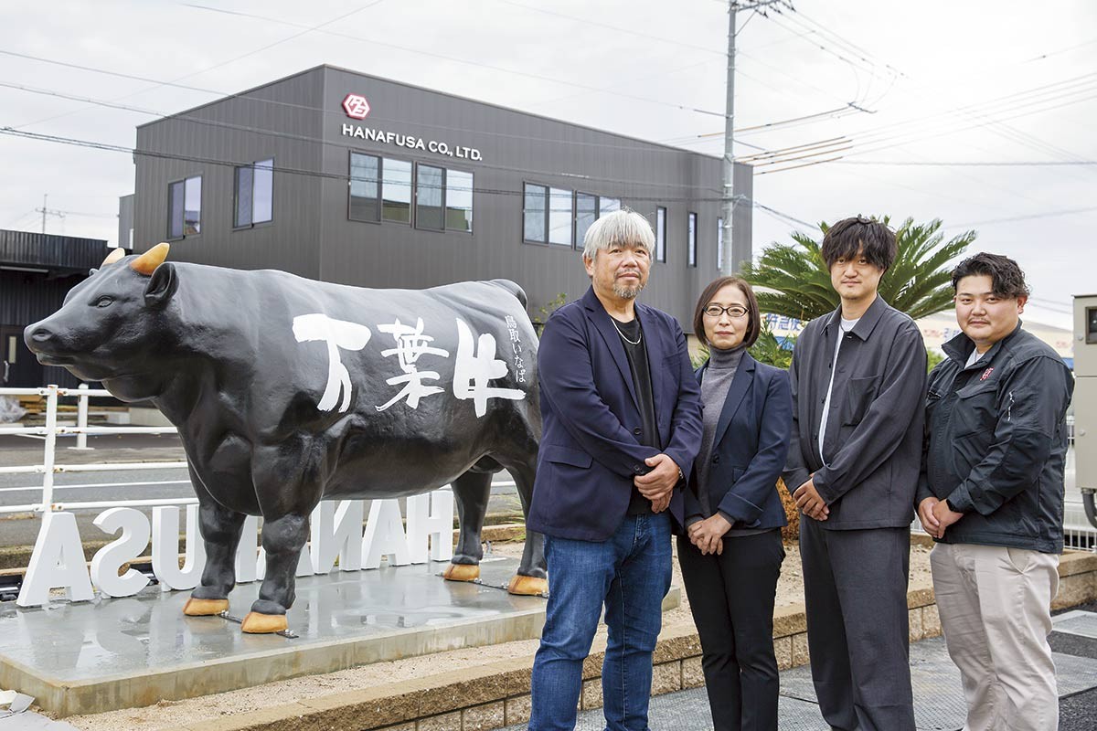 山陰の企業「HANAFUSA」の社員のみなさん