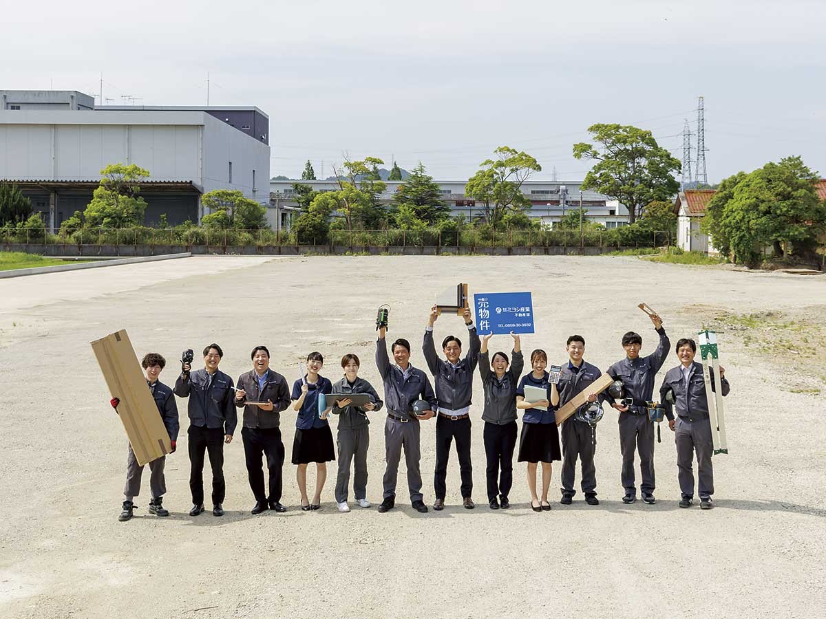 山陰の企業「ミヨシ産業」の社員のみなさん