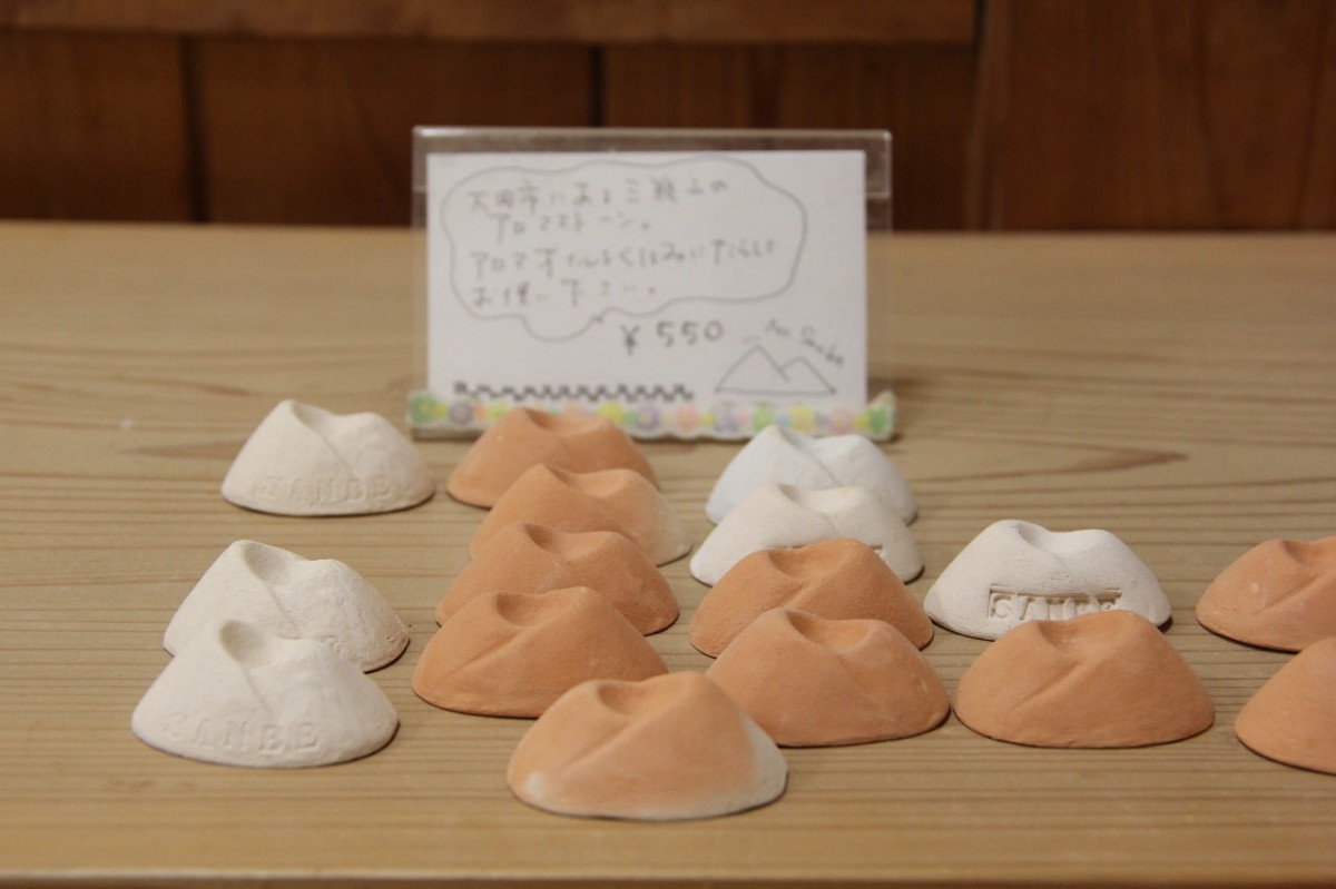 島根県大田市温泉津町にある『やきものの里・やきもの館』で販売しているアロマストーン