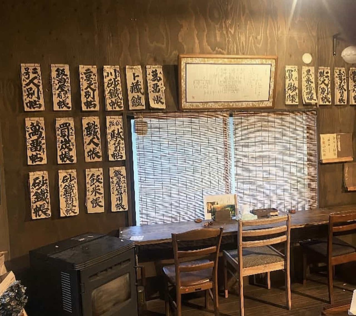 島根県仁多郡奥出雲町にある『たたらのいえ』の店内