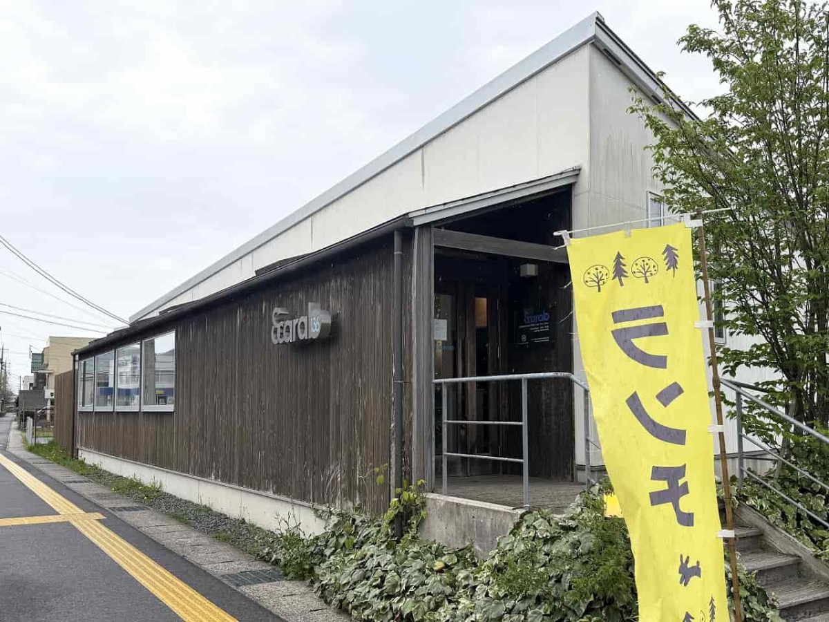 島根県松江市にある『scarab136』の外観
