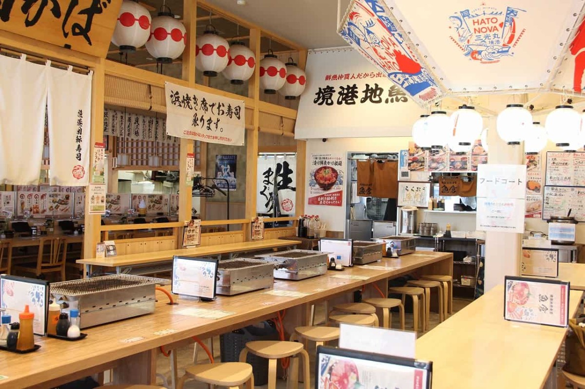 鳥取県境港市にある『魚倉』の内観