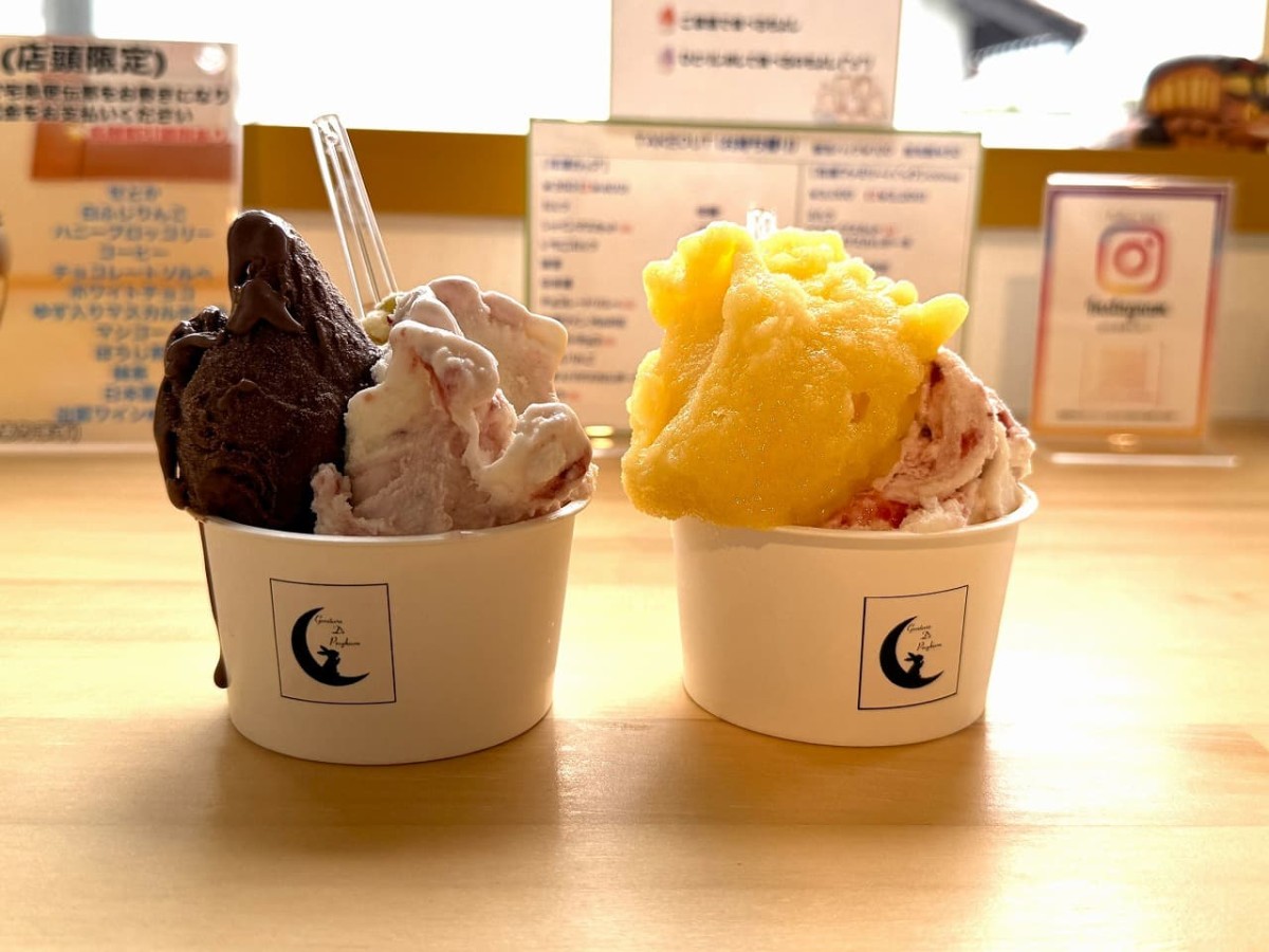 島根県出雲市にある『GERATERIA DI PREGHIERA（プレギエーラジェラート）』で販売しているジェラート