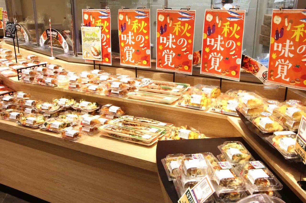 岡山・島根・鳥取で展開するスーパーマーケット『マルイ』の惣菜コーナー_秋