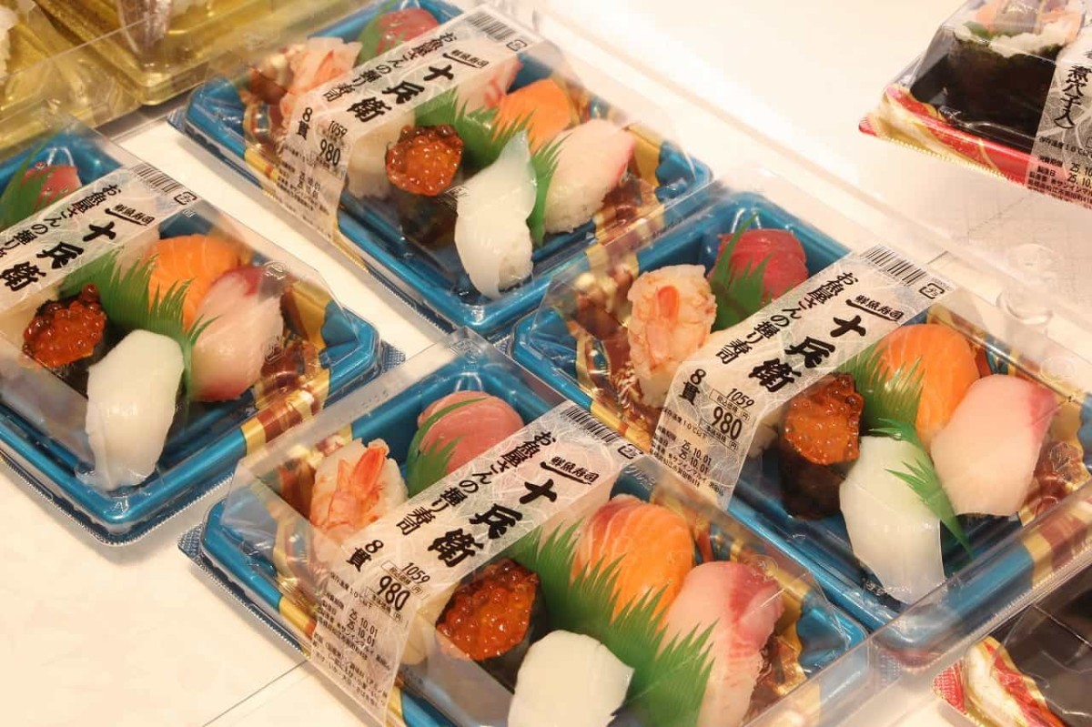 岡山・島根・鳥取で展開するスーパーマーケット『マルイ』で販売している惣菜_魚_寿司
