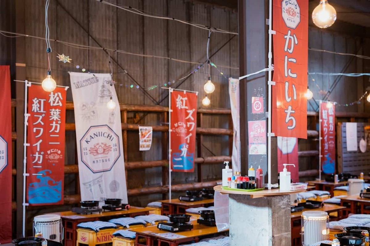 島根県松江市で冬季限定オープンのカニ料理店『かにいち』