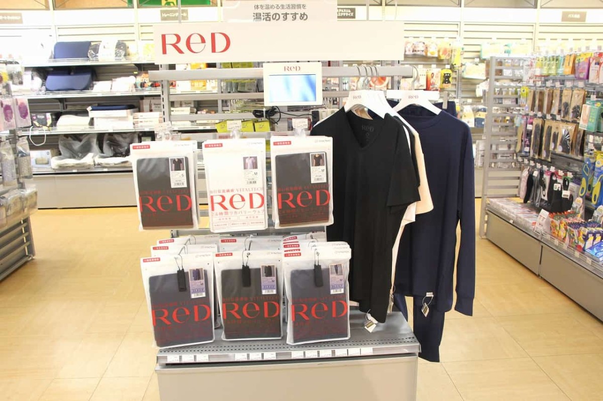 鳥取県米子市にある『米子ロフト』で販売しているアイテム_インナーウェア