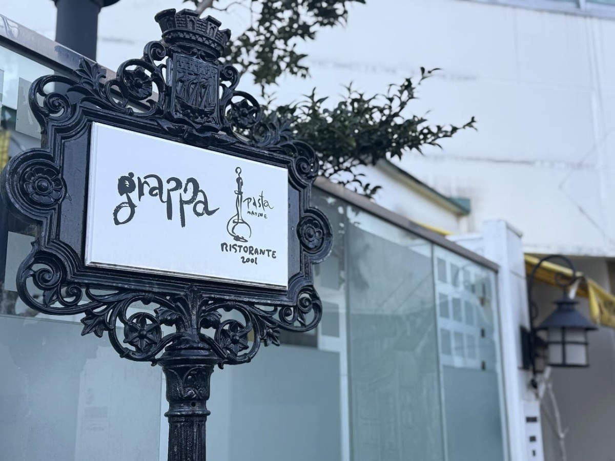 島根県松江市にある『RISTORANTE grappa（リストランテグラッパ）』の看板