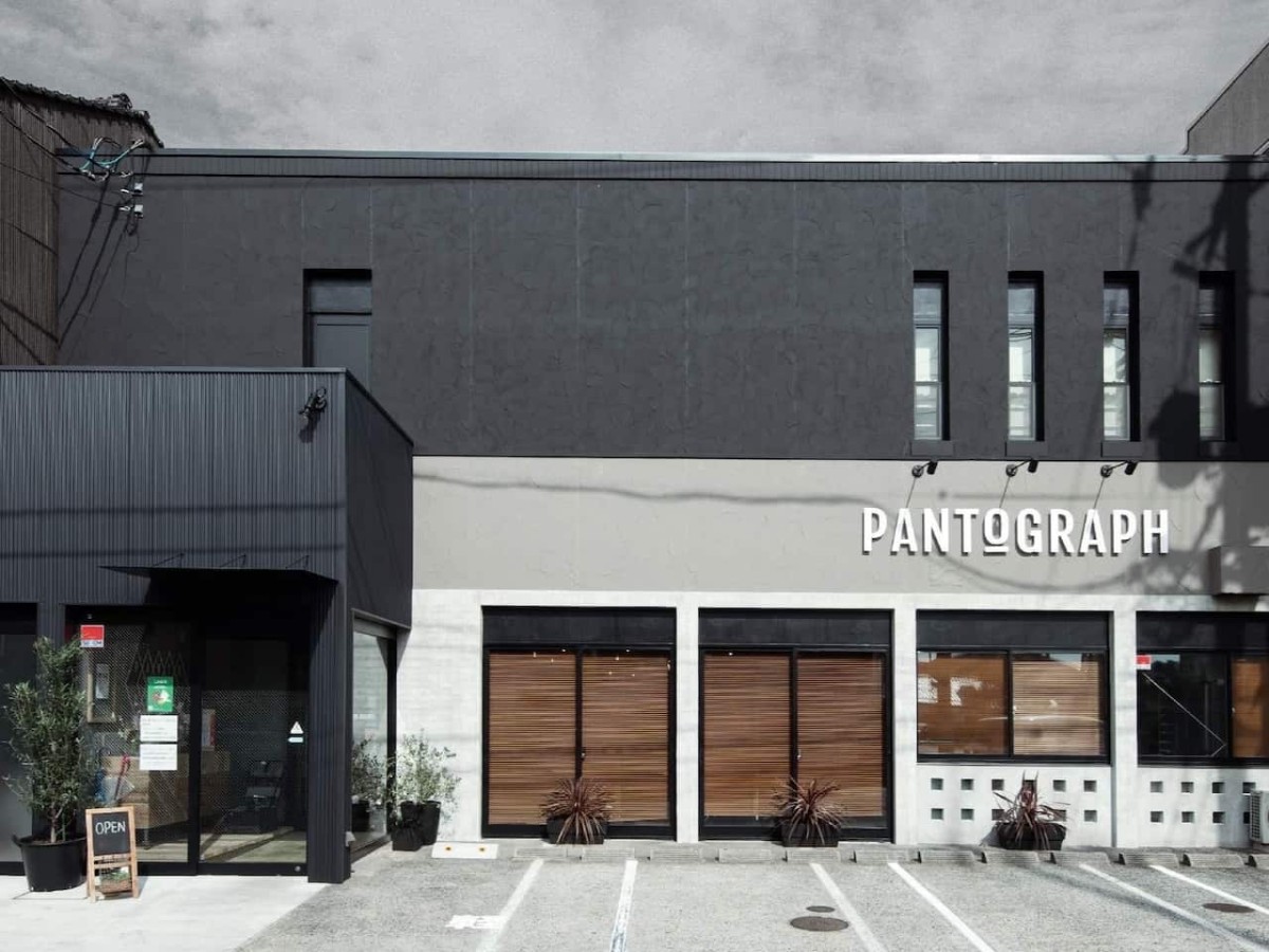 島根県松江市にある『PANTOGRAPH（パンタグラフ）』の外観