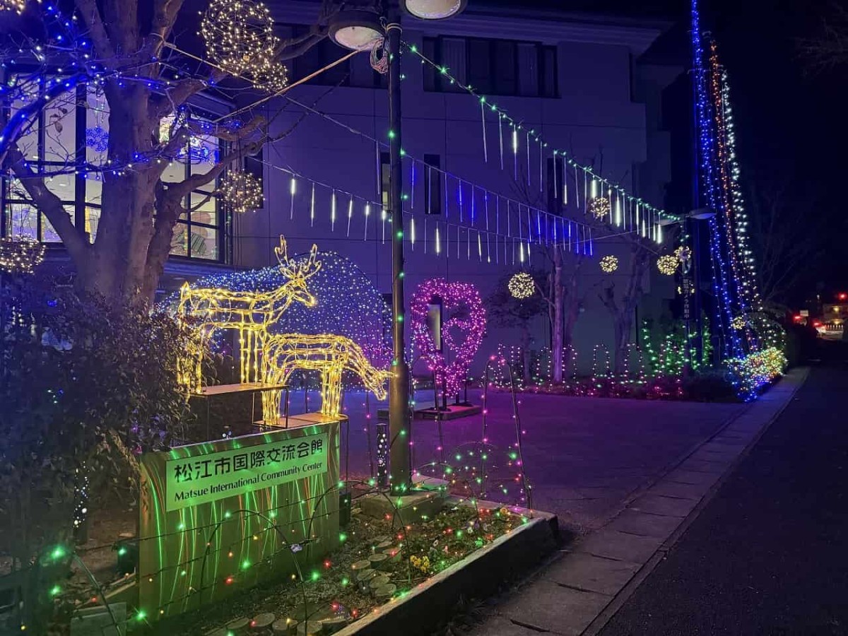 島根県松江市にある川津公民館（松江国際交流会館）のイルミネーション