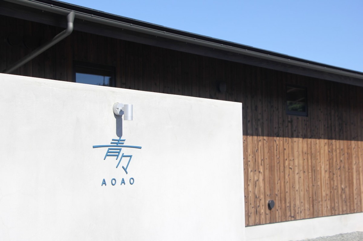 島根県出雲市にある貸別荘『青々』の外観