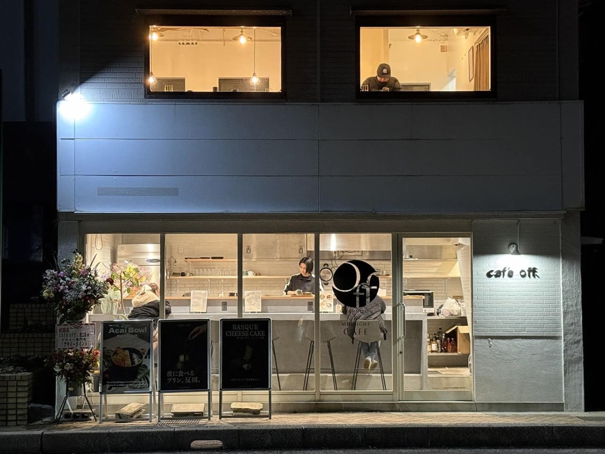 松江市伊勢宮町にあるカフェ『cafe off.松江店』の外観