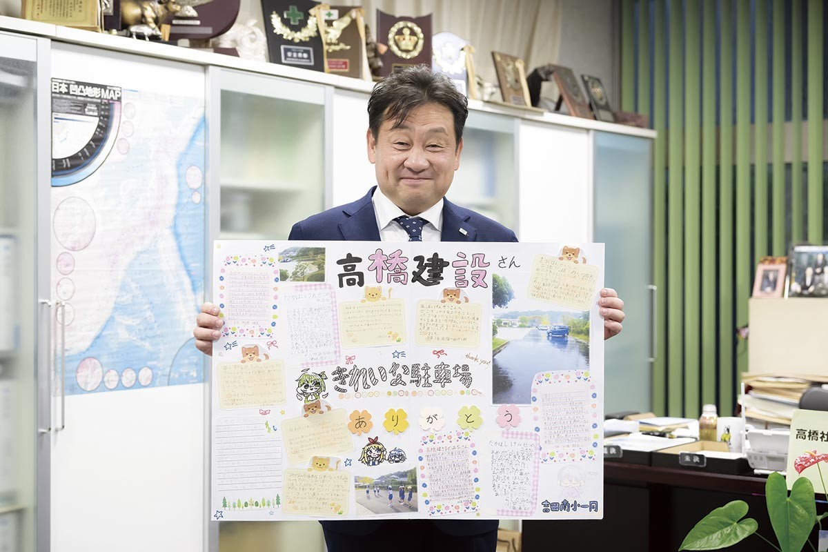 益田市「高橋建設株式会社」の高橋社長