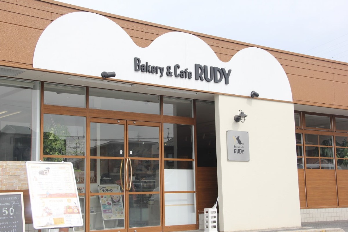 鳥取県米子市にあるパン屋『Bakery&Cafe RUDY』の外観