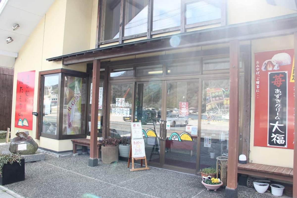 鳥取県境港市にある「おさかなロード」にある和菓子店『ある処にぼたもち山』の外観
