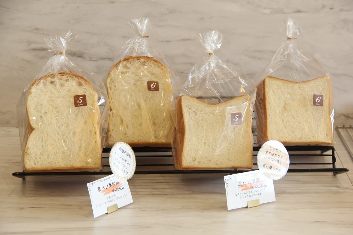 島根県出雲市の複合施設『ENnoZA』内にあるクロワッサン専門店『OLD NINE CROISSANT』で販売している食パン