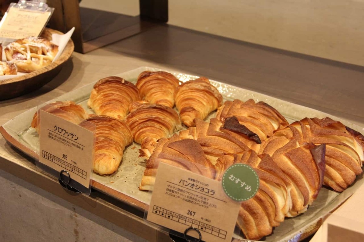 島根県出雲市にある人気ベーカリー『ルコションドール出西』で販売しているクロワッサン