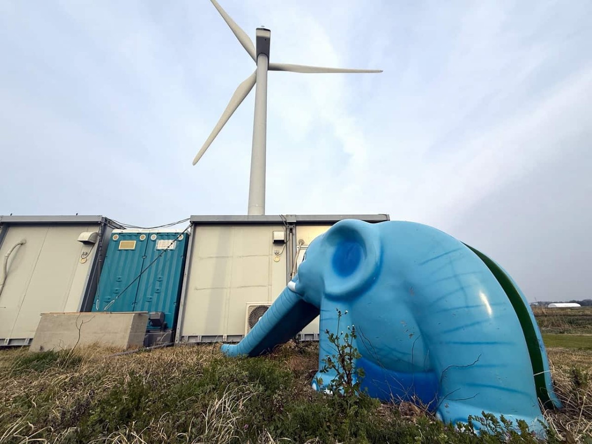 鳥取県西伯郡大山町にある『風車公園』にあるゾウの滑り台と風車
