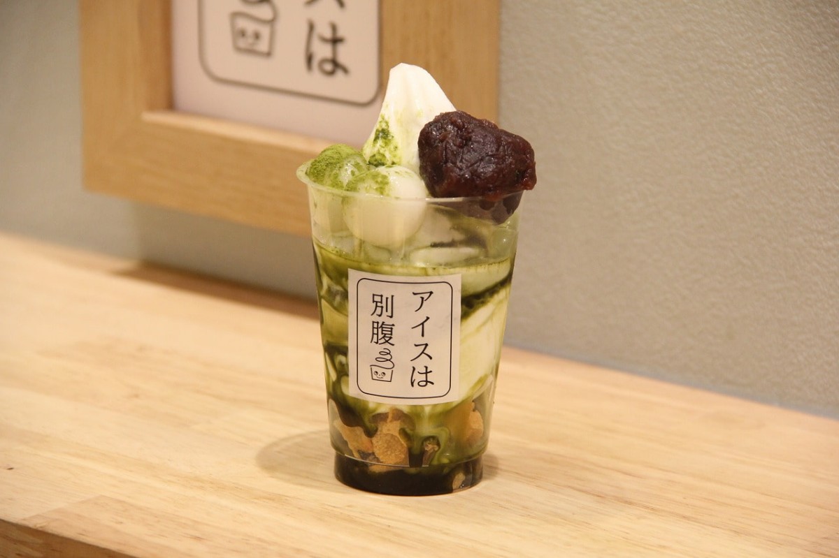 鳥取県米子市の夜パフェ専門店『アイスは別腹』で販売している「宇治抹茶」