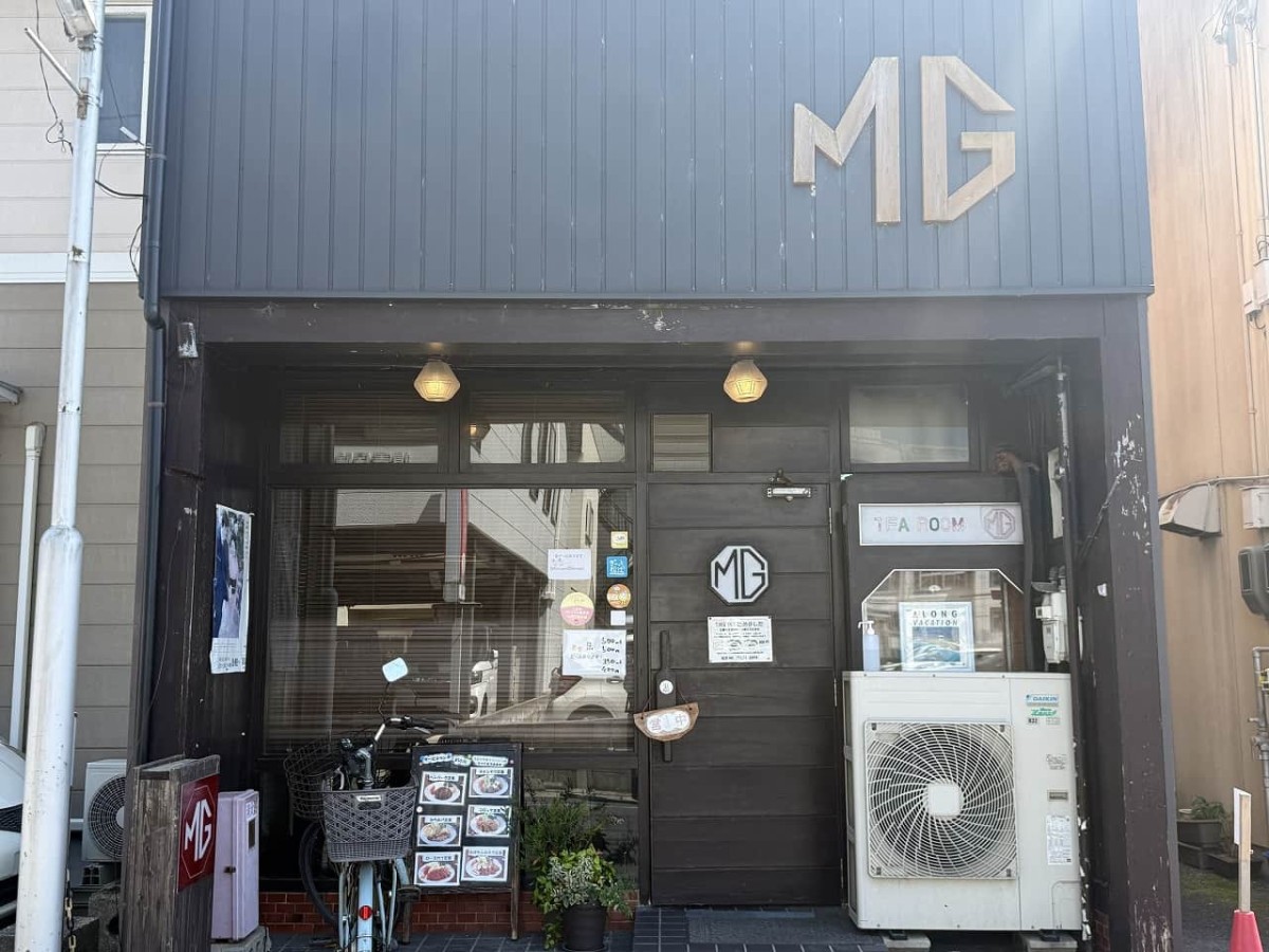 島根県松江市にある『喫茶MG』の外観