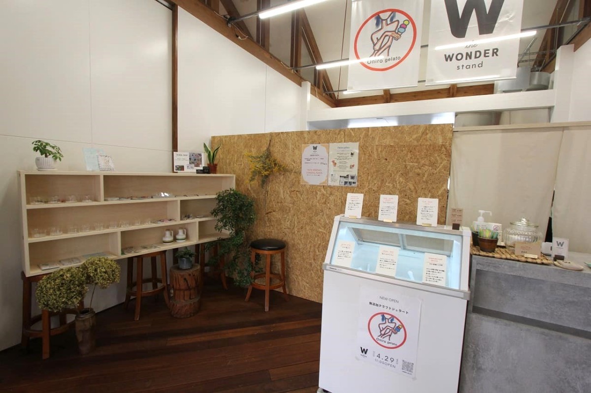 島根県松江市の『カラコロ工房』内にある『theWONDERstand』の店内