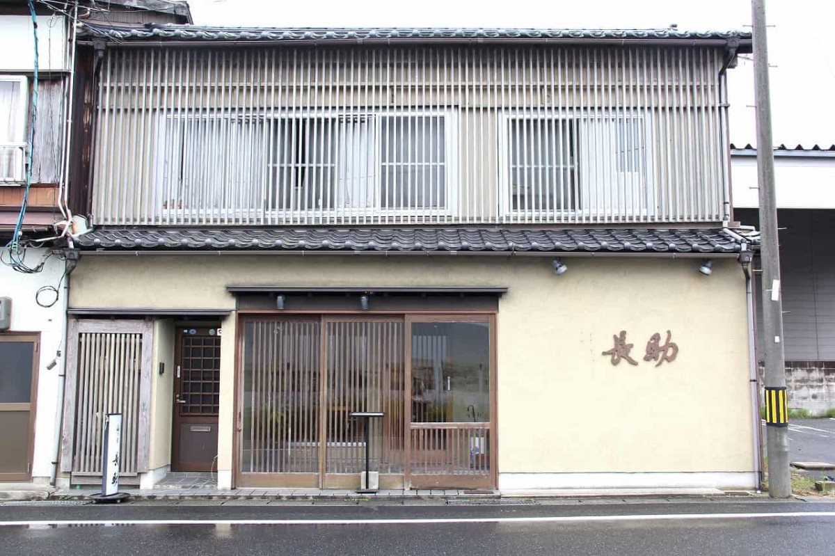 島根県松江市にある『長助 まつえ』の外観