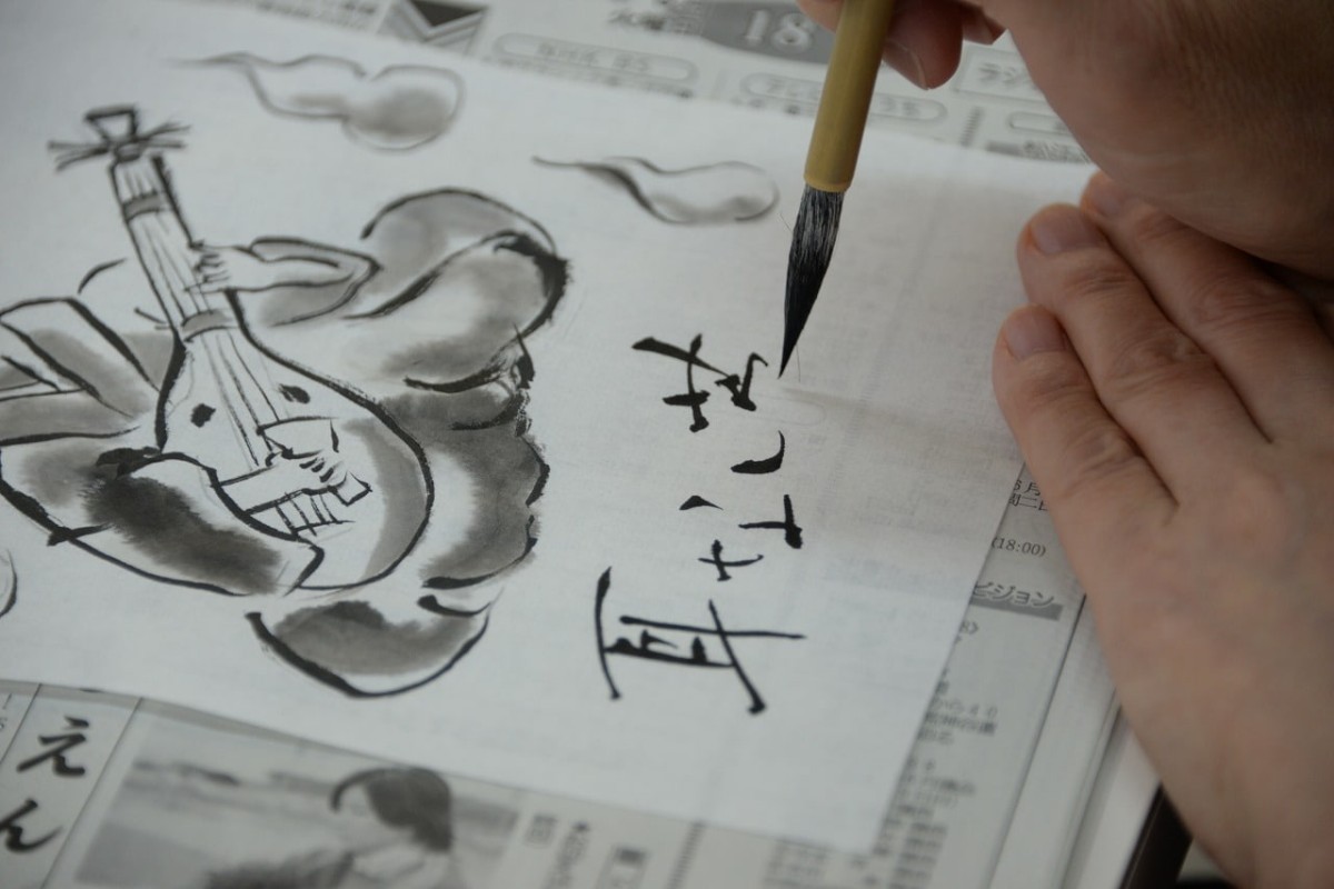 島根県松江市の「おせわさん」が開催の「墨絵」