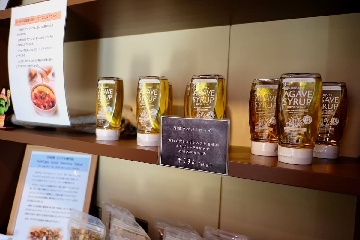 鳥取県米子市にあるアサイーボウル専門店『Amazon fruits』の「アガベシロップ」