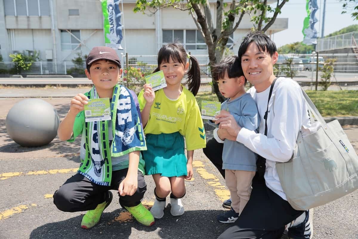 鳥取県のプロサッカークラブ「ガイナーレ鳥取」の「ハッピーメモリーズパス」を持つ子ども