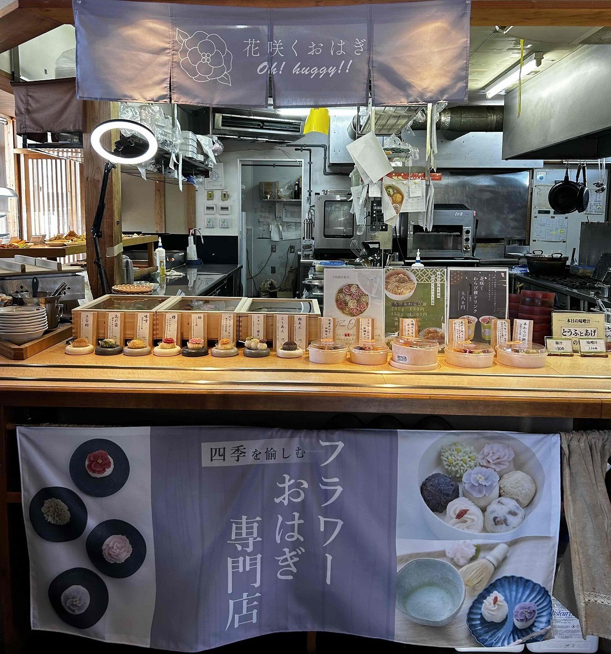 鳥取県鳥取市にオープンしたフラワーおはぎ専門店『Oh!huggy!!（オーハギー）』の商品