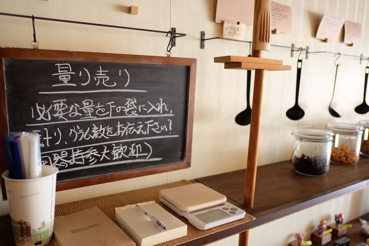 鳥取県米子市にあるインドカレー専門店『Galashirt market』の量り売りコーナー