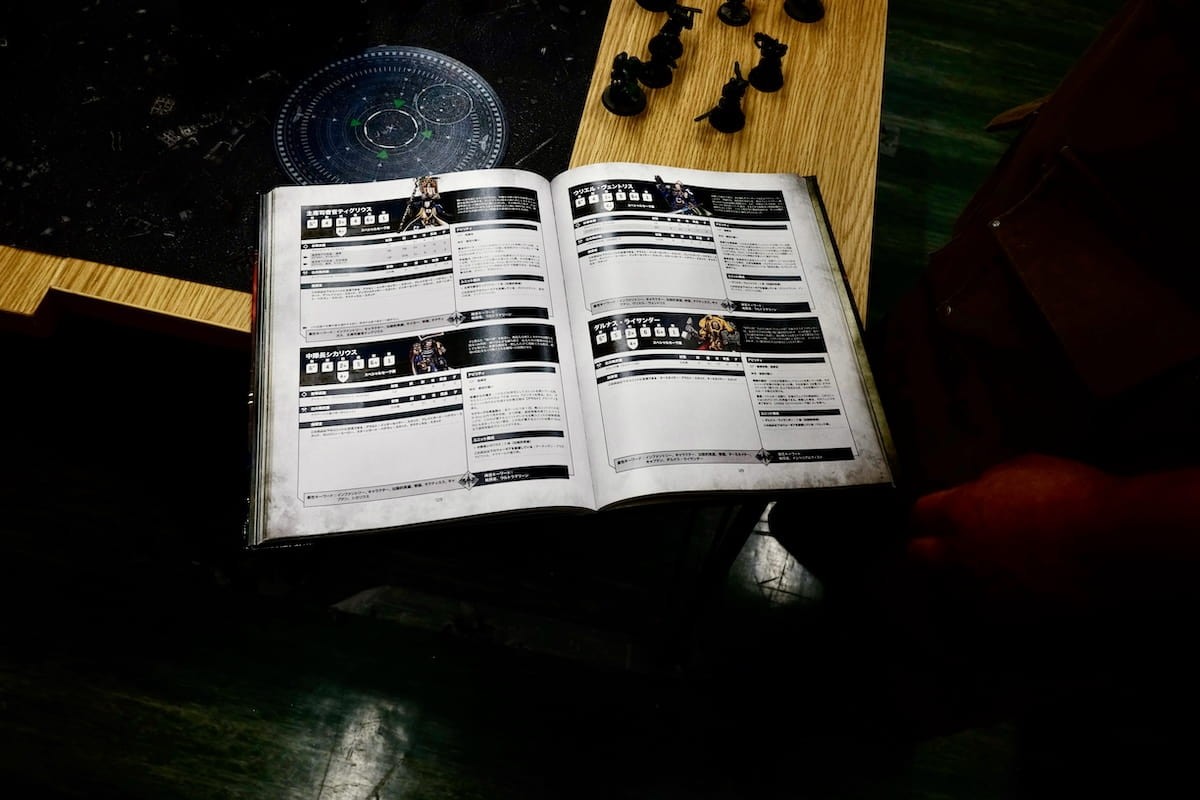 鳥取県米子市にある模型店『ニワカ堂』にある射程距離などが書かれたルールブック