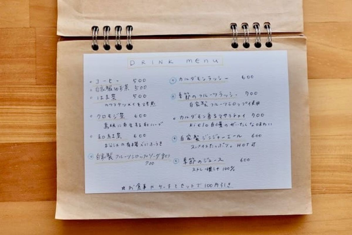 鳥取県境港市にあるカフェ『kielo（キエロ）』のメニュー表