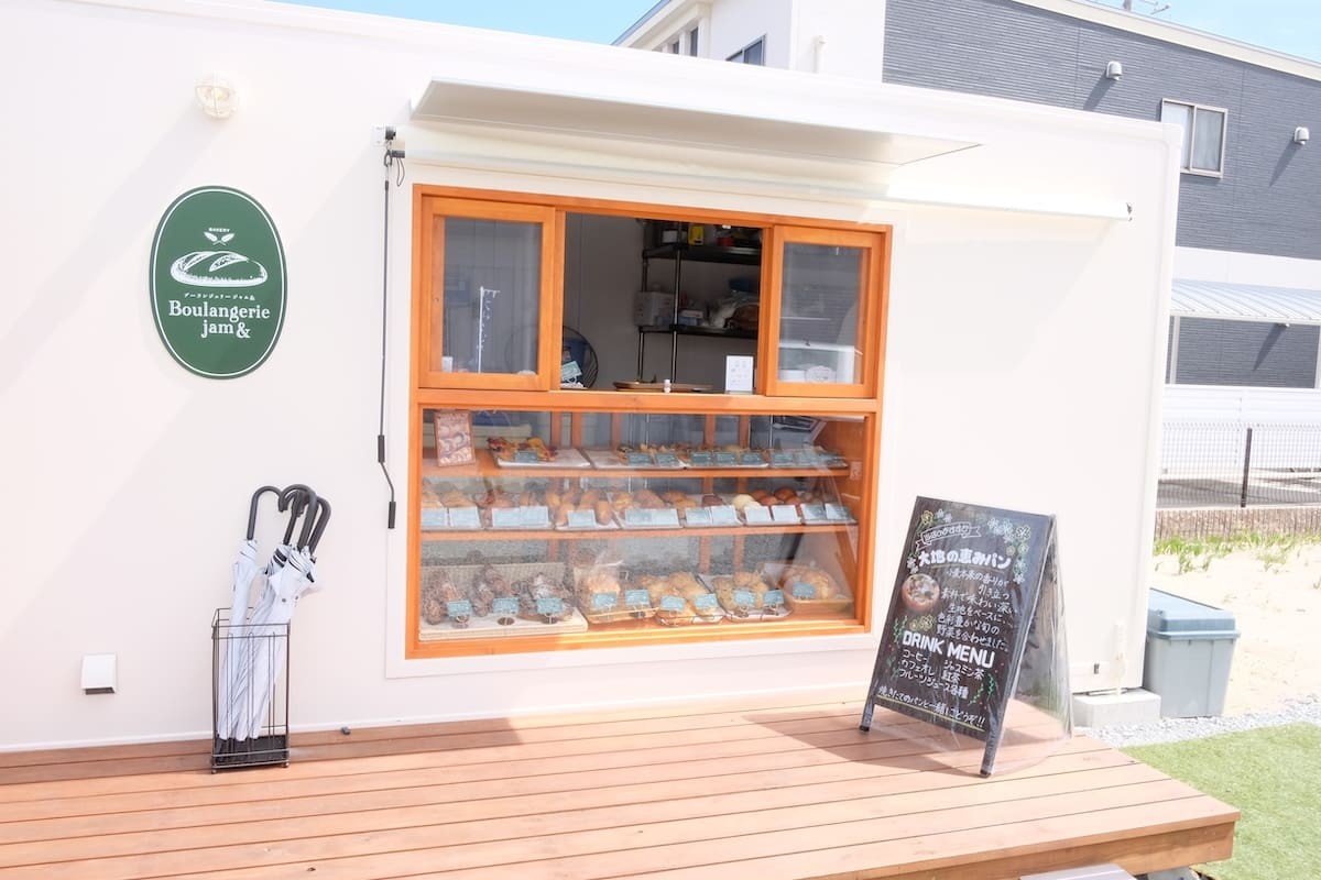 鳥取県米子市にあるパン店『Boulangerie jam &』の外観